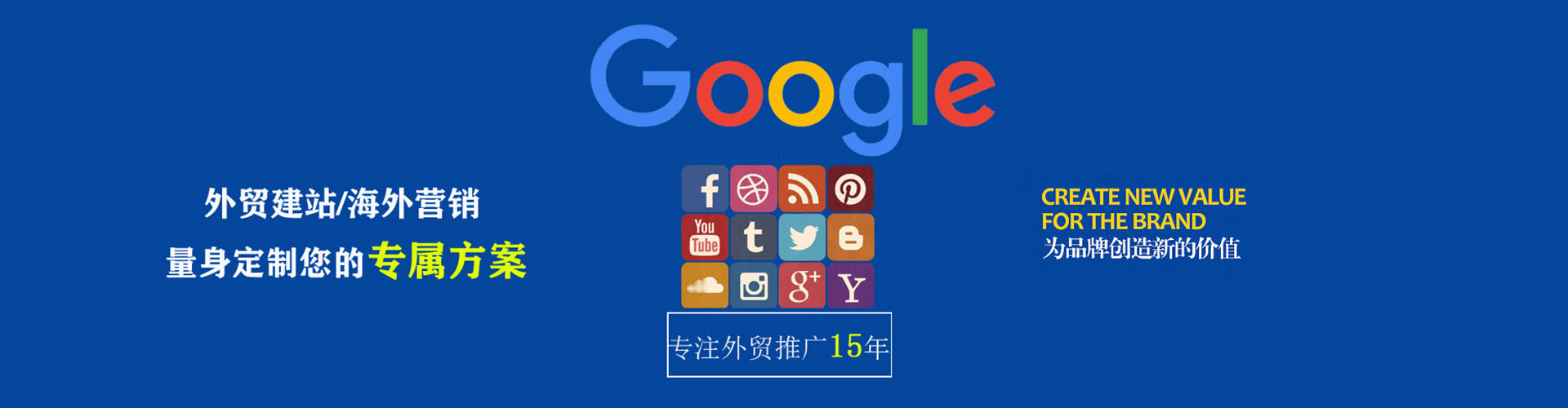 兰陵百度如何推广