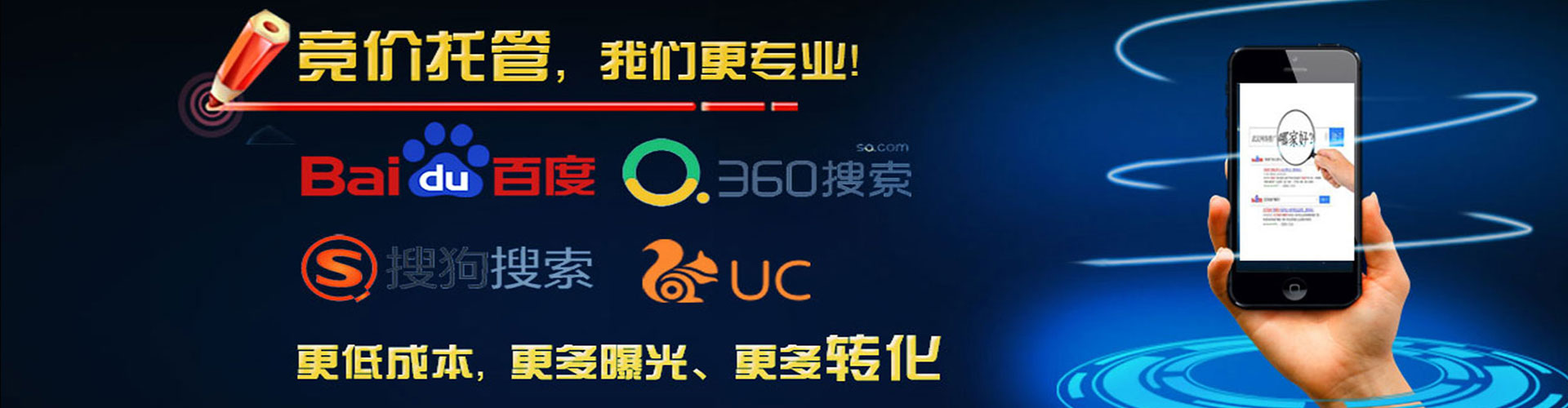 兰陵百度推广开户