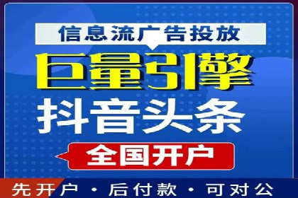 百度竞价个人账户开户技巧：成功案例分享与解析