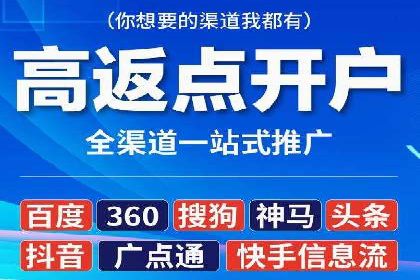 百度广告竞价案例：关键词策略调整，提升广告转化